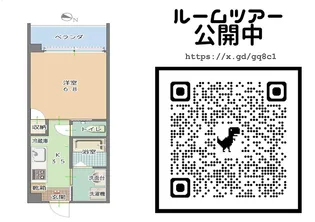 トーマスKIO【7階】の間取り