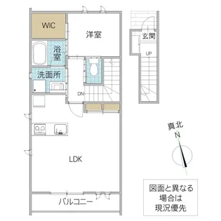 レーガベーネ東原【2階】の間取り