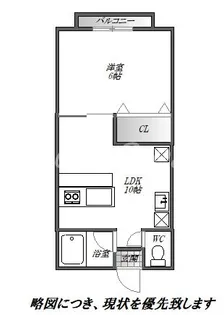 コーポ俊【1階】の間取り