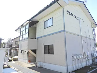 サンライズ1の画像