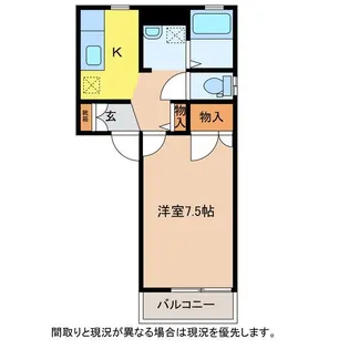 メゾンディアス【1階】の間取り