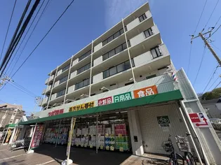 アビタシオン東寺尾の画像