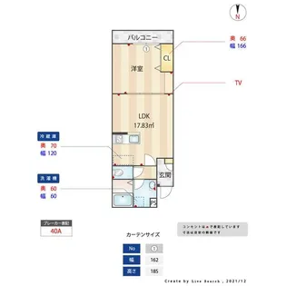 フェリクス南流山【2階】の間取り