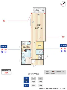 パサージュA【2階】の間取り