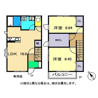 メゾンドフルールの間取り