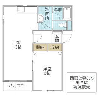 ヒーロー1番館【1階】の間取り