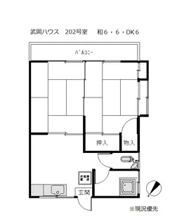 武岡ハウス【2階】の間取り
