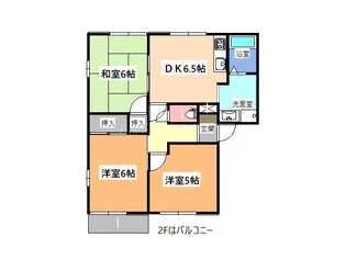 福一サンライフA【2階】の間取り