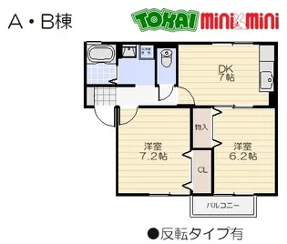 ピュアハウス B棟【2階】の間取り