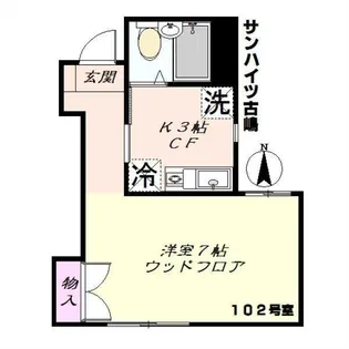 神奈川県川崎市中原区上丸子山王町1【マンション】の間取り