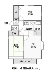 2LDKの間取り画像