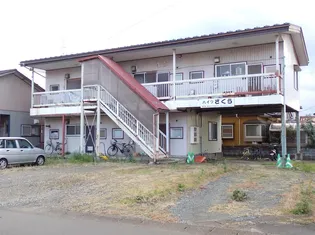 ハイツさくらの画像