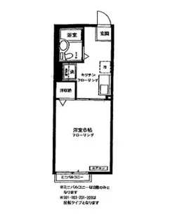 シティハイム コアーラ【2階】の間取り