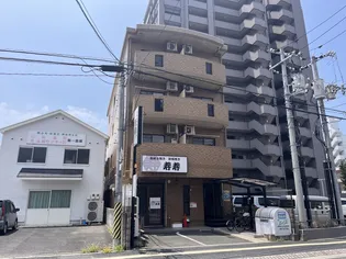 広島県広島市中区光南1【マンション】の外観