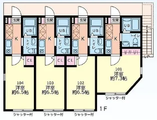 東京都八王子市大塚【アパート】の間取り
