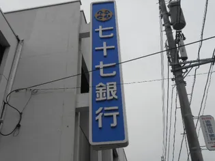 パークサイド上杉公園【2階】の周辺