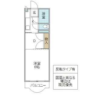 フォーライフ那珂町【3階】の間取り