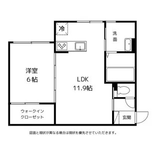 Vista久方【1階】の間取り