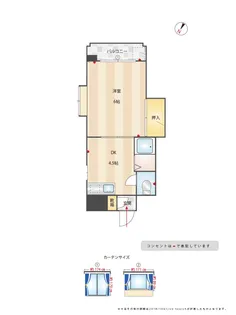 エルポルテ博多【6階】の間取り