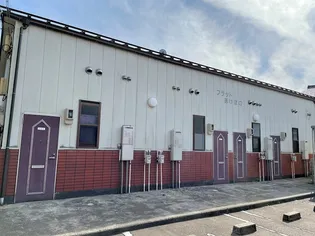 フラットあけぼのの画像