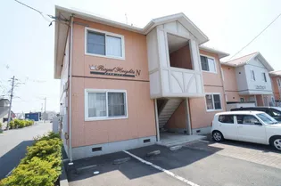 ロイヤルハイツ Nの画像