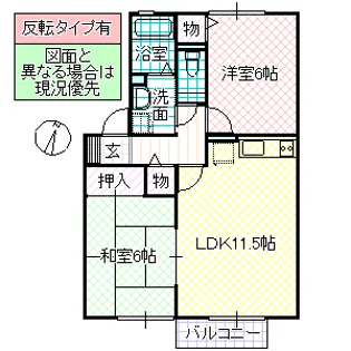 タントミール A【2階】の間取り