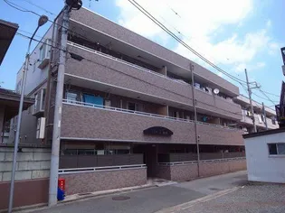 ラメール須賀の画像