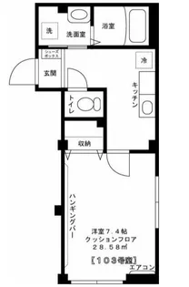 カーサ フェリーチェ【1階】の間取り