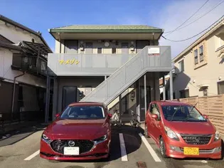 マ メゾンの画像