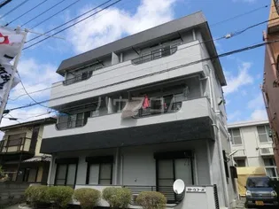 サトウコーポの画像