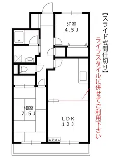 メルシード【2階】の間取り