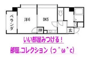 ハートピア鍛冶町【3階】の間取り