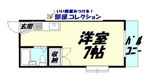 福岡県北九州市小倉北区緑ケ丘1【マンション】の間取り