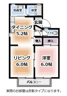 メゾンドショパン1番館【2階】の間取り