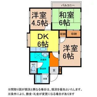 メゾンナカヒラII【1階】の間取り