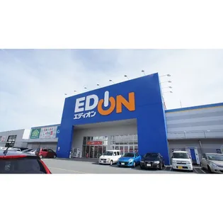 鷹跡マンション【1階】の周辺