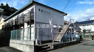 宮町ハイツ【1階】の外観