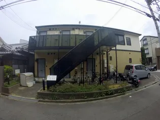 カナール池田の画像