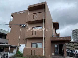 メルベーユ【2階】の外観