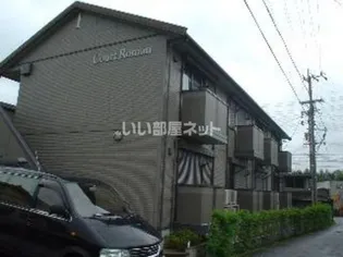 Court Roman【1階】の外観
