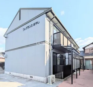 フレグランスはやし【2階】の外観