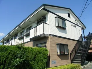 メゾンドエトワール大和Aの画像