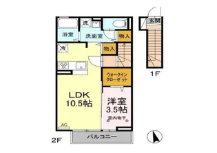 オレンジ・ハウス【2階】の間取り