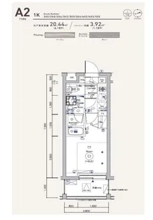 SYFORME TOGOSHI-KOENII (シーフォルム戸越公園2)【4階】の間取り