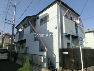 瀬戸ヶ谷アパート1号棟の画像