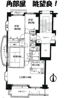 パークハウス東山弐番館【14階】の間取り