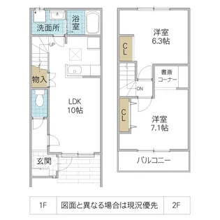 Grand shariot【2階】の間取り