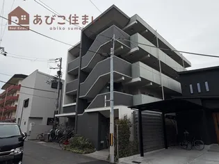 アプリコット長居の画像