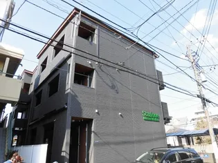 STAZIONE MINAMI RINKANの画像