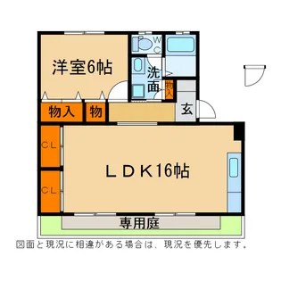 パームスクエア【1階】の間取り